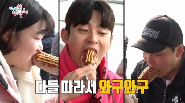 두물머리 핫도그 가게를 찾은 '전참시' 매니저들. MBC