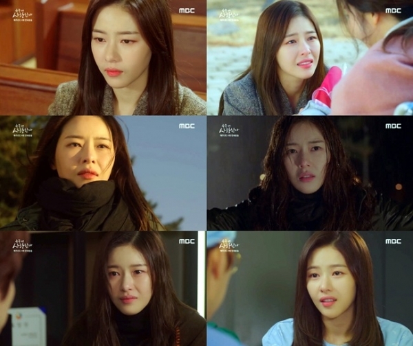 '슬플 때 사랑한다'에 특별출연한 배우 박하나. MBC