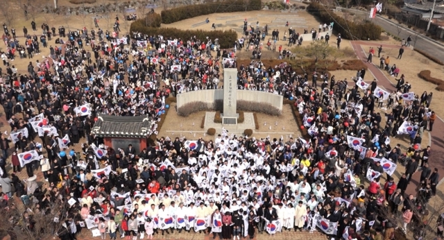제암리순국기념관에서 진행된 전국동시만세삼창 헬리캠 모습