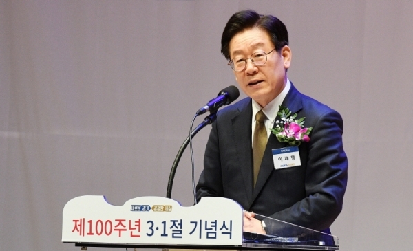 제100주년 삼일절 기념식이 지난 1일 경기도경제과학진흥원에서 열렸다. '백년의 역사에서 천년의 미래로'라는 주제로 진행된 기념식에서 이재명 경기도지사가 기념사를 하고있다. 윤원규 수습기자