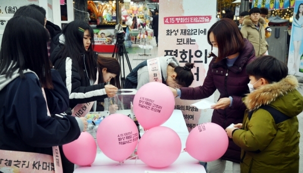 오는 4월 15일 화성 제암리 3.1운동 순국유적지에서 열리는  '4.15 100주년 화성 제암,고주리 학살사건 추모제'를 앞두고 2일 수원시 인계동 나혜석거리에서 열린 플래시몹 행사에서 시민들이 제암리에 보내는 평화의 엽서에 참여하고 있다. 김시범기자