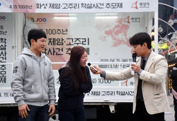 오는 4월 15일 화성 제암리 3.1운동 순국유적지에서 열리는  '4.15 100주년 화성 제암,고주리 학살사건 추모제'를 앞두고 2일 수원시 인계동 나혜석거리에서 열린 플래시몹 행사에서 시민들이 각종 이벤트 행사에 참여하고 있다. 김시범기자
