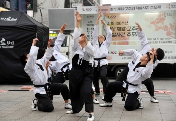 오는 4월 15일 화성 제암리 3.1운동 순국유적지에서 열리는  '4.15 100주년 화성 제암,고주리 학살사건 추모제'를 앞두고 2일 수원시 인계동 나혜석거리에서 열린 플래시몹 행사에서 미르메 태권도 공연이 펼쳐지고 있다. 김시범기자