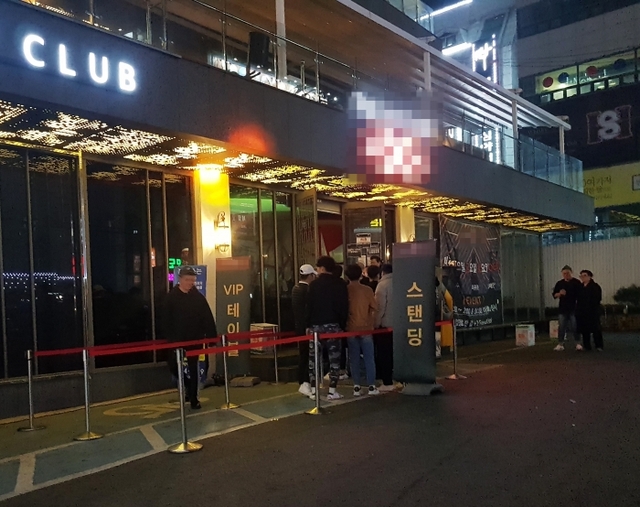 수원 팔달구 소재 A 클럽 입구에서 클럽 직원들이 고객들의 신분증을 확인하며 보안을 강화하고 있는 모습. 이상문기자