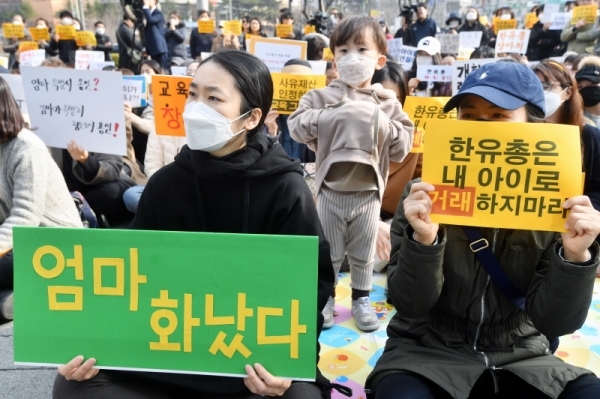 일부 사립유치원의 개학연기 사태에 반발한 용인지역 학부모 200여명이 3일 오후 수지구청 앞에서 유아교육 농단 즉각 중단 및 정상 개원을 촉구하는 집회를 열고 있다. 김시범기자