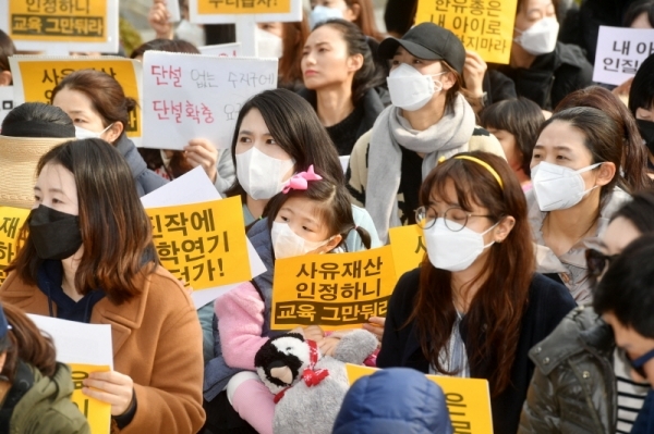 일부 사립유치원의 개학연기 사태에 반발한 용인지역 학부모 200여명이 3일 오후 수지구청 앞에서 유아교육 농단 즉각 중단 및 정상 개원을 촉구하는 집회를 열고 있다. 김시범기자
