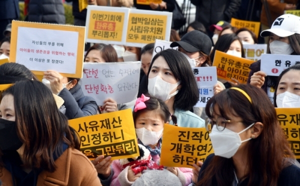 일부 사립유치원의 개학연기 사태에 반발한 용인지역 학부모 200여명이 3일 오후 수지구청 앞에서 유아교육 농단 즉각 중단 및 정상 개원을 촉구하는 집회를 열고 있다. 김시범기자