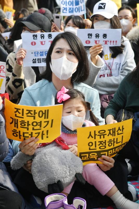 일부 사립유치원의 개학연기 사태에 반발한 용인지역 학부모 200여명이 3일 오후 수지구청 앞에서 유아교육 농단 즉각 중단 및 정상 개원을 촉구하는 집회를 열고 있다. 김시범기자