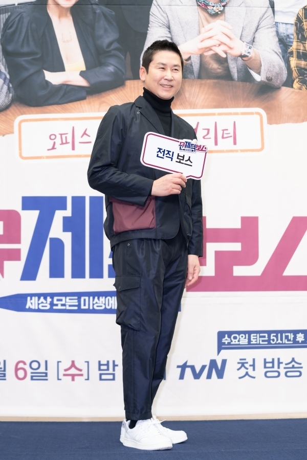 '문제적 보스' 신동엽. CJENM