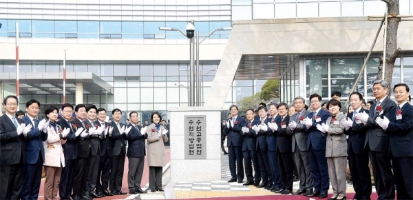 ‘수원고등법원 개원식 및 수원법원종합청사 준공식’이 열린 4일 오전 수원시 영통구 수원법원종합청사에서 김명수 대법원장, 김주현 초대 수원고법원장, 박영선 국회 사법개혁특별위원장, 김진표•원유철•박광온•이찬열•백혜련•김영진 국회의원, 김희겸 경기도 행정1부지사, 송한준 도의회 의장, 염태영 수원시장 등 참석자들이 현판식을 하고 있다. 김시범기자