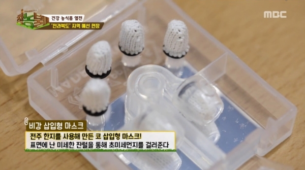 mbc 방송화면 캡처.
