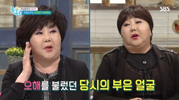 sbs 좋은아침 방송화면