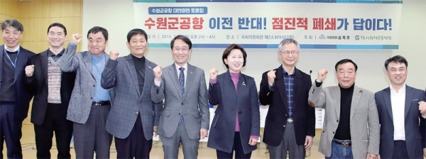 더불어민주당 이원욱 의원(화성을•가운데)과 같은당 송옥주 의원(비례•오른쪽 네번째)이 5일 오후 국회 의원회관에서 열린 ‘수원군공항 이전 대안 마련 토론회’에 앞서 기념사진을 촬영하고 있다. 민주당 송옥주 의원실 제공