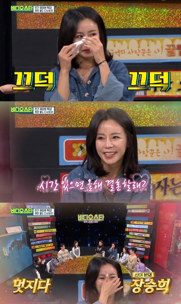 '비디오스타' 신이가 방송을 통해 눈물의 프러포즈를 했다. 방송 캡처