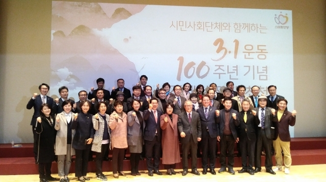 ‘3ㆍ1운동 100주년과 평화통일의 한민족 100년’ 강연회 후 민주평통 안양시협의회와 시민사회단체 관계자가 기념촬영을 하고 있다. 민주평통 안양시협의회 제공