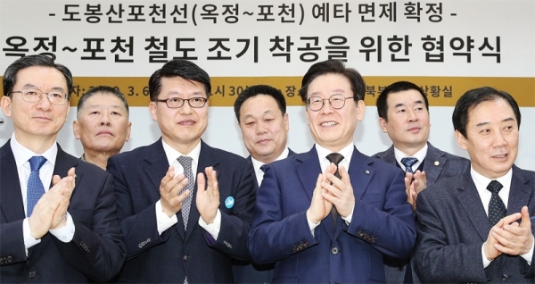 ‘옥정~포천 철도 조기 착공을 위한 협약식’이 열린 6일 오후 의정부 경기도 북부청사 상황실에서 이재명 경기도지사, 박윤국 포천시장, 김대순 양주부시장 등 참석자들이 협약체결 후 박수를 치고 있다. 경기도 제공