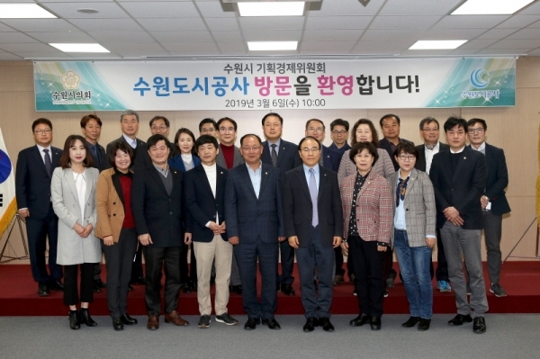 6일 오전 더함파크에서 수원도시공사 임직원과 시의회 기획경제위원회 위원들이 공사 현안논의를 마친 뒤 기념촬영을 하고 있다.