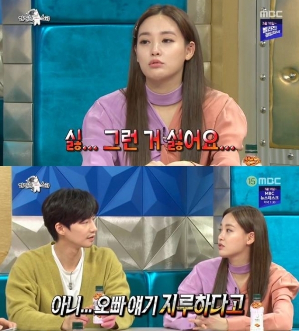 mbc'라디오스타' 방송화면
