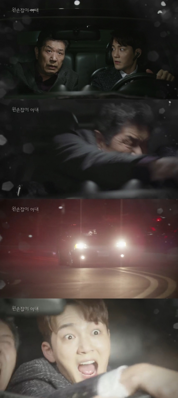 kbs2'왼손잡이 아내' 예고편