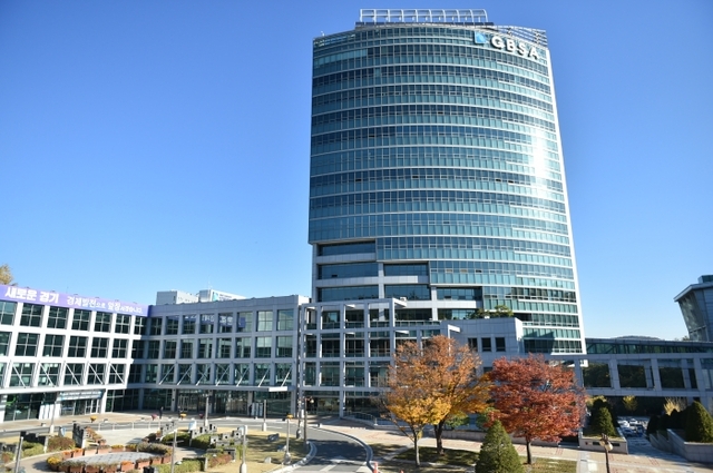 사진=경기도경제과학진흥원 전경