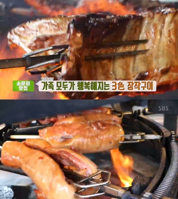 '생방송 투데이'에서는 3색 장작구이가 소개됐다. 방송 캡처