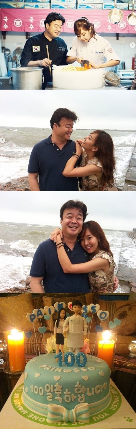 소유진이 남편 백종원과 연애시절 사진들을 공개했다. 소유진 인스타그램