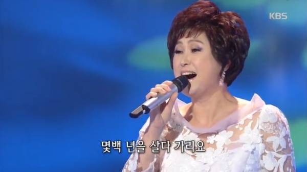 kbs1 가요무대 방송화면