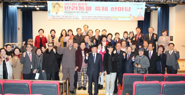 동두천반려동물 축제한마당 행사 후 참석자들이 기념사진을 찍고 있다. 송진의기자