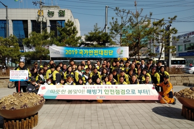 ▲ 광주시, 제276차 안전점검의 날 행사 (1)