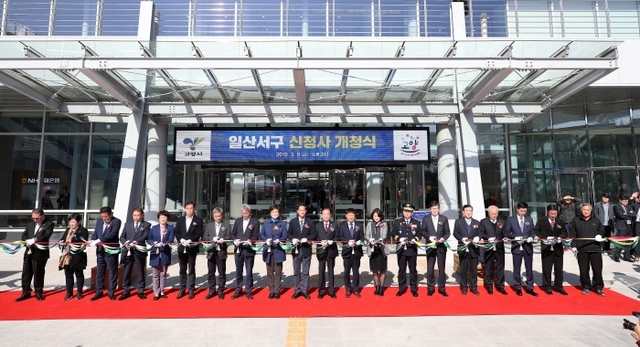 사진= 일산서구 개청식에 이재준 고양시장과 이윤승 고양시의회의장, 시·도의원, 기관단체장, 직능단체장, 지역 주민 등이 참여해 신청사 개청을 축하하는 테이프 커팅을 하고 있다. 제공=고양시
