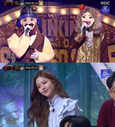 mbc '복면가왕' 방송화면