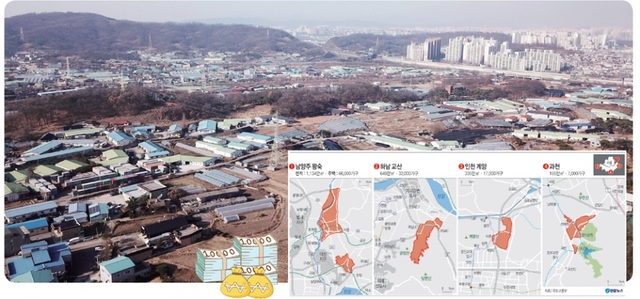3기 신도시 지정된 하남 교산동 일대. 연합뉴스