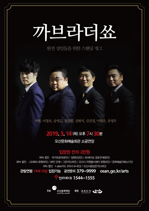 <p><br>▲ 몽니<br><br> <br></p>