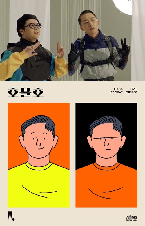 '호불호' 티저영상과 이미지. 우원재 인스타그램
