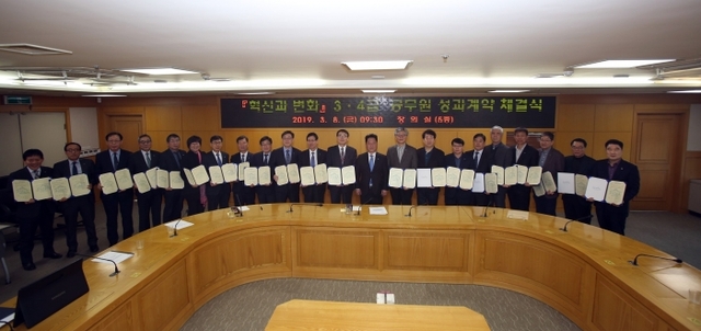 장덕천 부천시장과 간부 공무원들이 성과계약 체결 후 기념촬영을 하고 있다.