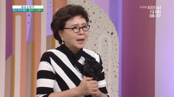 '아침마당'에 출연한 배우 김형자. KBS1