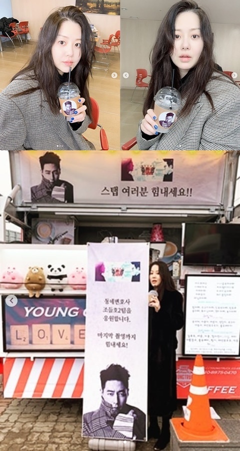 배우 고현정이 조인성이 보낸 분식차를 인증했다. 아이오케이컴퍼니 공식 인스타그램