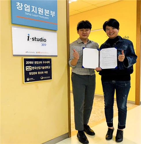 ▲ 스타트업 찰리컴퍼니 ‘사회적 기업가 육성사업’에 최종 선정.