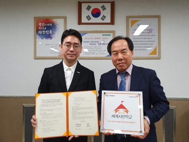 ▲ 월드비전 경기남부지역본부-연무중학교 협약 사진