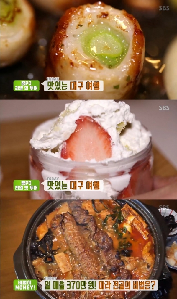 '생방송 투데이'에서는 4,500원 한우 육개장과 마라전골, 중화비빔밥이 소개된다. 방송 캡처