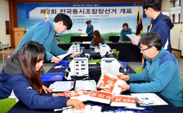 제2회 전국동시조합장선거를 하루 앞둔 12일 수원시 팔달구선거관리위원회 대회의실에 마련된 수원농협조합장 선거, 수원축산농협조합장 선거 개표소에서 선관위 직원들이 개표소 설치와 계수기 작동 여부등 장비점검 작업을 하고 있다.전형민기자