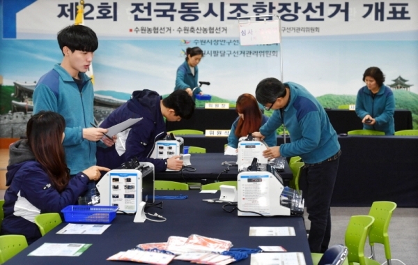 제2회 전국동시조합장선거를 하루 앞둔 12일 수원시 팔달구선거관리위원회 대회의실에 마련된 수원농협조합장 선거, 수원축산농협조합장 선거 개표소에서 선관위 직원들이 개표소 설치와 계수기 작동 여부등 장비점검 작업을 하고 있다.전형민기자