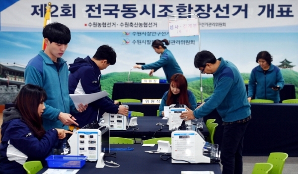 제2회 전국동시조합장선거를 하루 앞둔 12일 수원시 팔달구선거관리위원회 대회의실에 마련된 수원농협조합장 선거, 수원축산농협조합장 선거 개표소에서 선관위 직원들이 개표소 설치와 계수기 작동 여부등 장비점검 작업을 하고 있다.전형민기자
