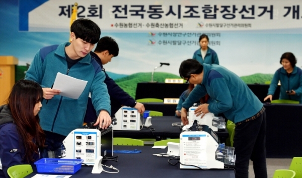 제2회 전국동시조합장선거를 하루 앞둔 12일 수원시 팔달구선거관리위원회 대회의실에 마련된 수원농협조합장 선거, 수원축산농협조합장 선거 개표소에서 선관위 직원들이 개표소 설치와 계수기 작동 여부등 장비점검 작업을 하고 있다.전형민기자