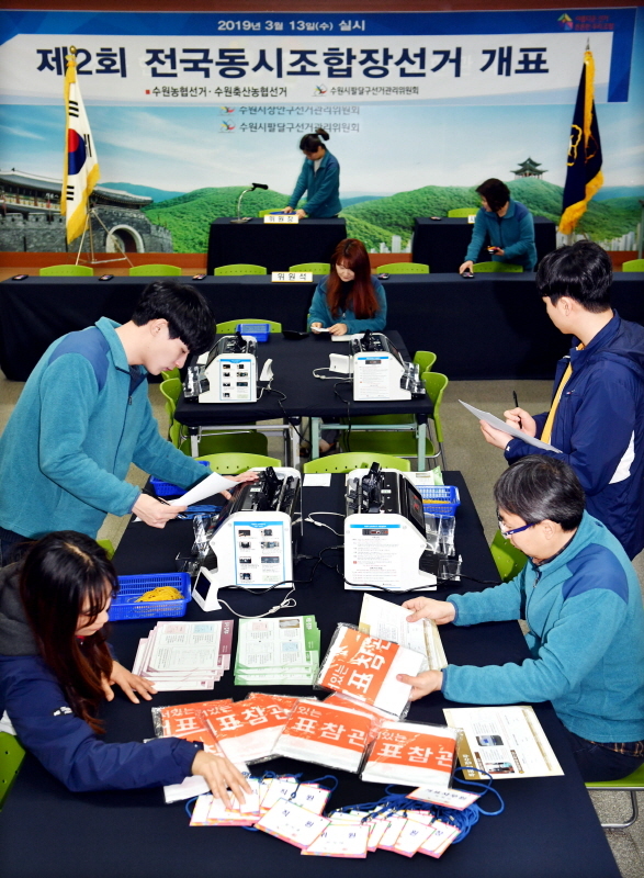 제2회 전국동시조합장선거를 하루 앞둔 12일 수원시 팔달구선거관리위원회 대회의실에 마련된 수원농협조합장 선거, 수원축산농협조합장 선거 개표소에서 선관위 직원들이 개표소 설치와 계수기 작동 여부등 장비점검 작업을 하고 있다.전형민기자
