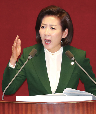 ▲ 12일 오전 국회 본회의장에서 자유한국당 나경원 원내대표가 교섭단체대표 연설을 하고 있다.  연합뉴스