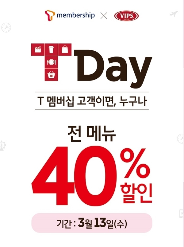 빕스 홈페이지