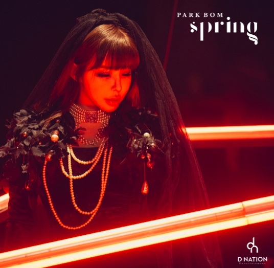 박봄 새 앨범 'Spring' 재킷 이미지. 디네이션