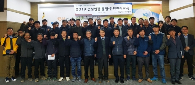 한기진 한국농어촌공사 경기지역본부장이 최근 여주·이천ㆍ양평·광주·서울지사를 방문, 공사 관계자들을 대상으로 ‘2019년 건설현장 안전관리 교육’을 진행했다. 사진제공 : 한국농어촌공사 여주·이천지사