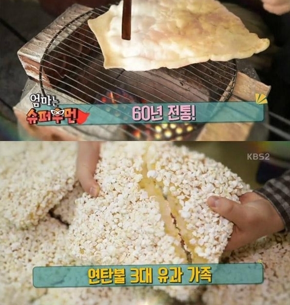 SBS ‘모닝와이드’ 방송화면